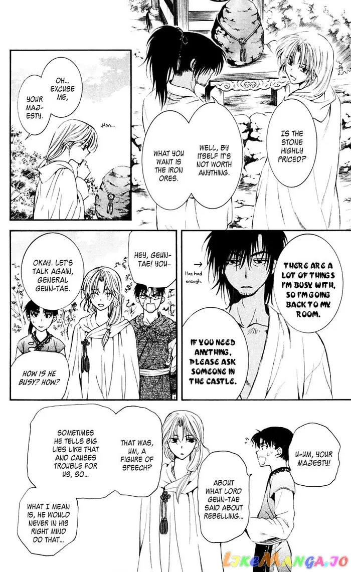 Yona of the Dawn Chapter 44 image 24_optimized